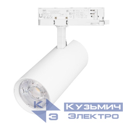 Светильник светодиодный LGD-GERA-4TR-R90-40W Warm3000 WH 15deg 230В IP20 40Вт 3000К метал. Arlight 055162