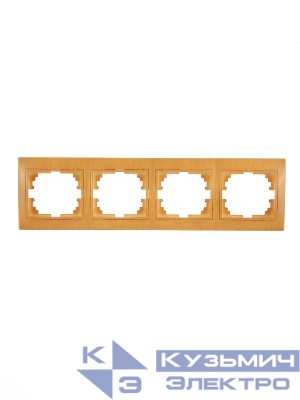 Рамка 4-м Mira горизонт. ольха LEZARD 701-0701-149