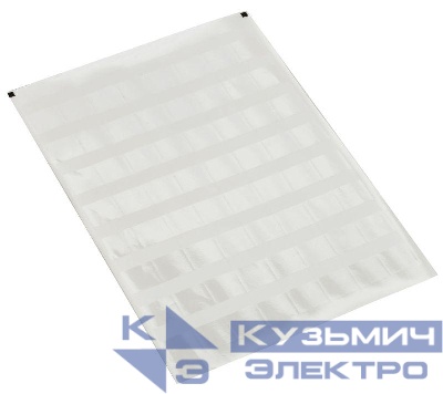 Этикетка самоламинирующаяся для маркировки кабеля ITK IND-CS9-01