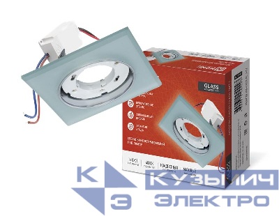 Светильник GX53R-glass SMT-L КВАДРАТ встраив. с подсветкой 4К под лампу GX53 матов. IN HOME 4690612044293