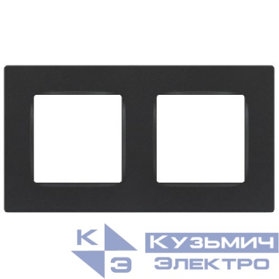 Рамка 2-м 12-5202-12 Классик графит Эра Б0067759