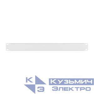 Заглушка для шкафов 19дюйм 1U сер. NIKOMAX TLK-BLNK-1-GY