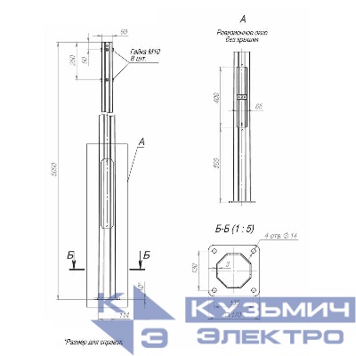 Опора ОГКф-5.0(К170-130-4х14)-ц Пересвет В00000170