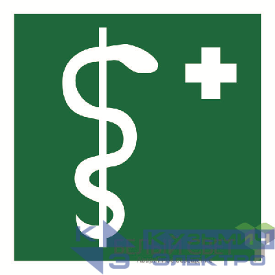 Знак безопасности NPU-2424.EC05"Медицинский кабинет" Белый свет a18394