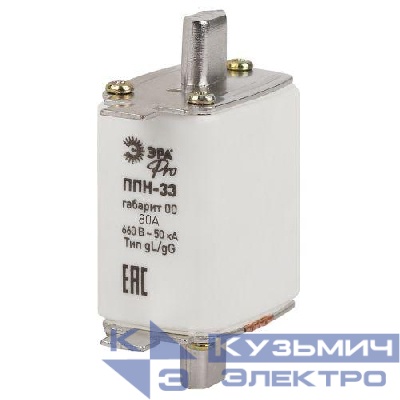 Предохранитель плавкий ППН-33 габарит 00 80А PRO ppn-33-00-80 Эра Б0063944