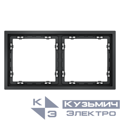 Рамка пластиковая VOLTUM S70 на 2 поста, (графит)