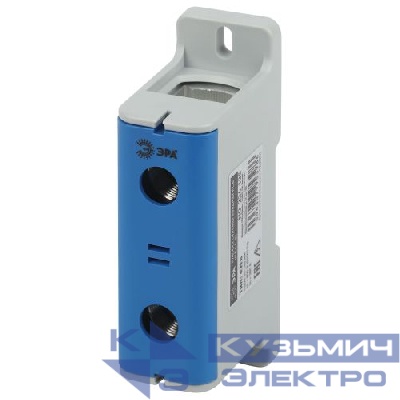 Клемма силовая вводная КСВ NO-224-135 (KE64.2) 35-240кв.мм N син. Эра Б0065559