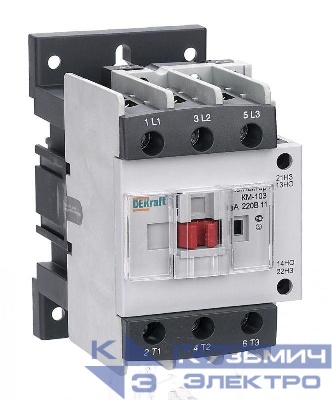 Контактор КМ-103 65А кат. 380В AC 1НО+1НЗ AC-3 DEKraft 22139DEK