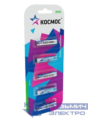 Элемент питания алкалиновый AAA/LR03 BP-5 (блист.5шт) КОСМОС KOCLR035BL