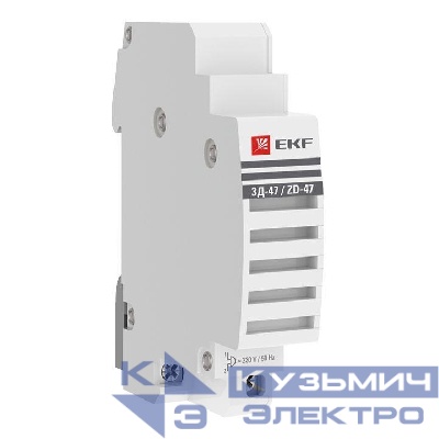 Звонок ЗД-47 PROxima EKF mdc-47-pro