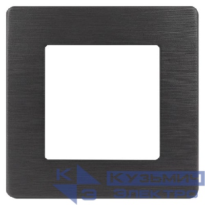 Рамка 1-м 12-5101-12 сатин графит Эра Б0052505