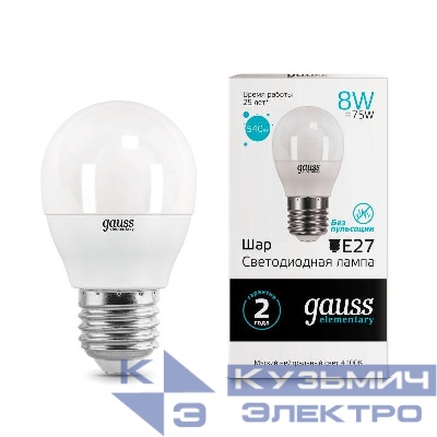 Лампа светодиодная Elementary 8Вт P45 шар 4100К нейтр. бел. E27 540лм GAUSS 53228