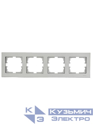 Рамка 4-местн. горизонт. VESNA платина LEZARD 742-3500-149