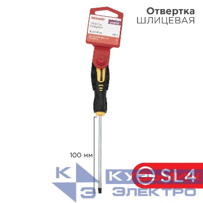 Отвертка шлицевая SL 4х100мм двухкомпонентная рукоятка Rexant 12-6424