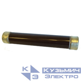 Патрон ПТ 1.1 10кВ 10А 31.5кА У3 КЭАЗ 113167