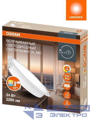 Светильник светодиодный Downlight DL MC 24Вт 3000/4000/6500К IP40 2280лм ДВО даунлайт кругл. встраив. с переключателем цветовой температуры бел. OSRAM 4607194230815