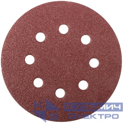 Круг шлифовальный с отверстиями (липучка) алюм./оксид 125мм Р 40 (уп.5шт) FIT 39662