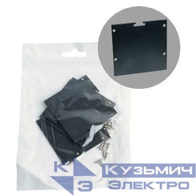 Заглушка LD236 для профиля CAB269 без отверст. черн. (уп.4шт) FERON 52090