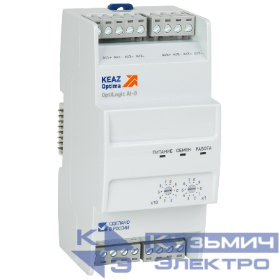 Модуль аналогового ввода OptiLogic L-AI-8 КЭАЗ 288027