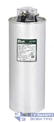 Конденсатор косинусный КС-101 3ф 525В 30квар DEKraft 50445DEK