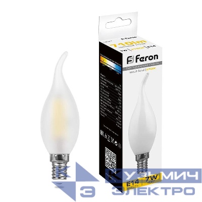 Лампа светодиодная LB-67 7Вт матовая 2700К E14 230В FERON 25786