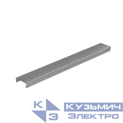 Крышка для лотка осн.50 L3000 сталь 0.7мм "ПЛЮС" KLplus50-0.7-3000 оцинк. КМ PL0386