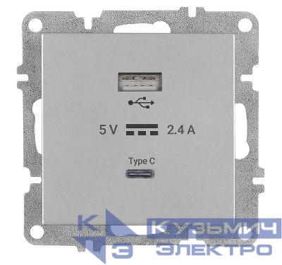 Розетка LAVIN/KAREN USB + TYPE-C механизм сер. ARVIA 50 03 2000 304