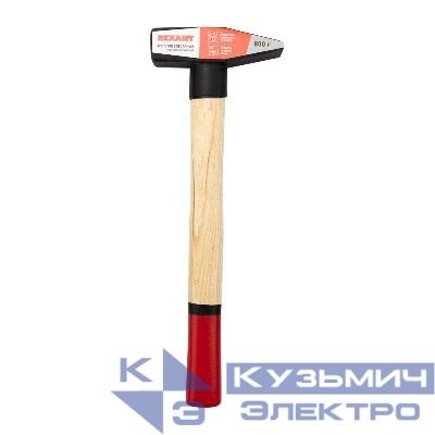 Молоток слесарный 800г деревянная рукоятка Rexant 12-8108