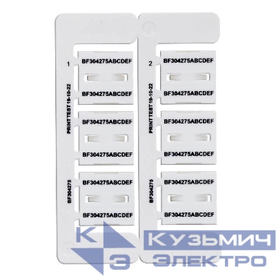 Маркировка бабочка Dкаб=4.2-7.5мм L=30мм (уп.120шт) DKC BF304275