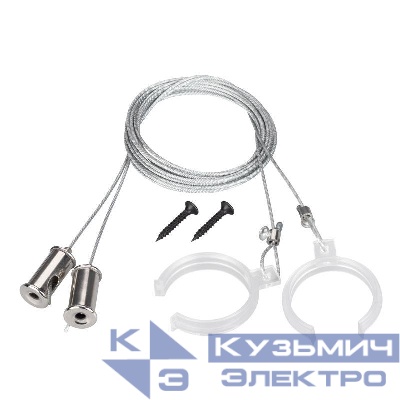 Подвес WPH-FLEX-D40 2х2м Set металл (комплект) Arlight 047251