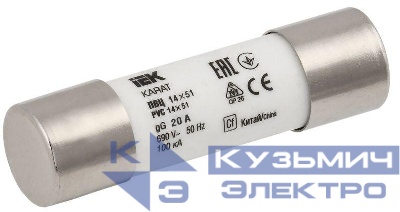 Вставка плавкая цилиндрическая ПВЦ 14х51 20А KARAT IEK MFL20-020