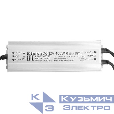 Трансформатор электронный для светодиодной ленты 400Вт 12В 245х77х41мм IP67(драйвер) FERON 48743