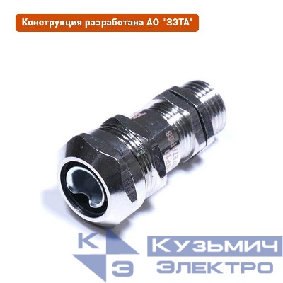 Ввод кабельный ВК-М16-8-МР10 IP68 ГОФРОМАТИК zeta30010