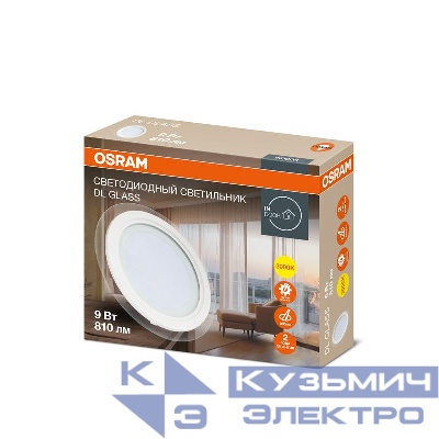 Светильник светодиодный Downlight DL GLASS 830 WT 9Вт 3000К IP20 810лм ДВО даунлайт кругл. встраив. с декоративным стеклом бел. OSRAM 4607194230709