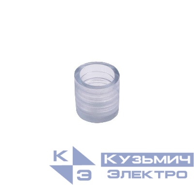 Заглушка для дюралайта 13мм DL-2W-3W-6 NEON-NIGHT 104-201