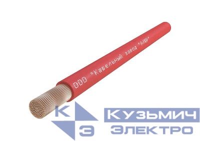 Провод ПуГВнг(А)-LS 1х0.75 450/750В К (бухта) (м) АЛЮР 00-00010919