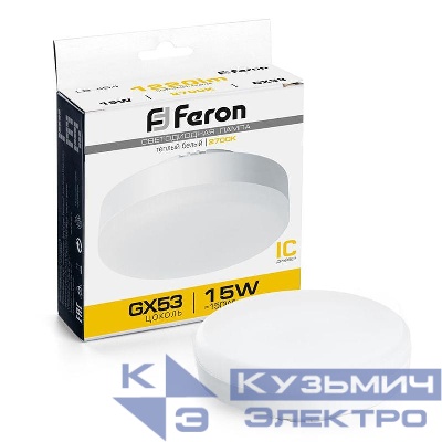 Лампа светодиодная LB-454 15Вт 2700К GX53 230В FERON 25834