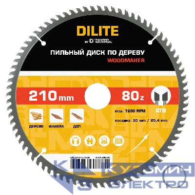 Diamond Industrial Диск пильный по дереву 210х30/25,4 мм Z=80 ATB Wood DILITE Diamond Industrial