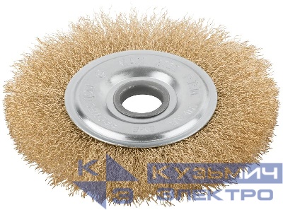 Корщетка дисковая прямая d посадочный 22.2мм стальная латунированная волнистая проволока 150мм КУРС 39026