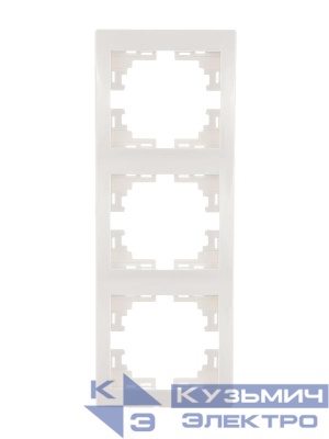 Рамка 3-м Mira вертикал. бел. LEZARD 701-0200-153