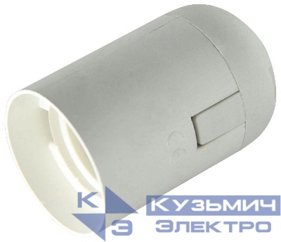 Патрон резьбовой V03-P-SM-E27 E27 220В 4А под лампу пласт. Volsten 12214
