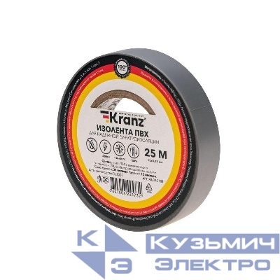 Изолента ПВХ 0.13х15мм 25м сер. (уп.5шт) Kranz KR-09-2108
