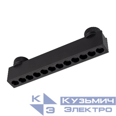 Светильник ART-INBELT-DOTS-L210-7W Day4000-MIX BK 33 deg 48В DALI 7Вт 4000К IP20 метал. Arlight 051211