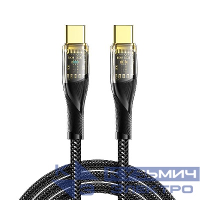 Кабель Type-C-Type-C 5А 100Вт 1м световая индикация нейлон. оплетка черн. Rexant 18-7092