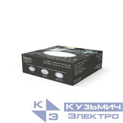 Светильник светодиодный Backlight 3Вт GU5.3 4000К IP20 170-260В ДВО круг GAUSS BL136