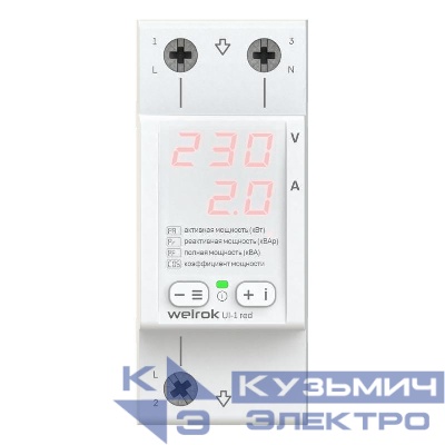 Вольтамперметр UI-1 red Welrok 4660251140366