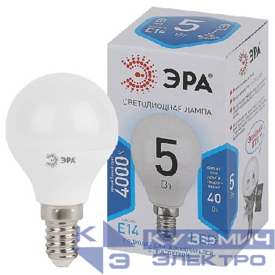 Лампа светодиодная P45-5w-840-E14 шар 400лм ЭРА Б0028487
