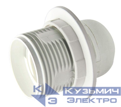 Патрон резьбовой V03-P-WR-E27 E27 220В 4А с кольцом под лампу пласт. Volsten 12216