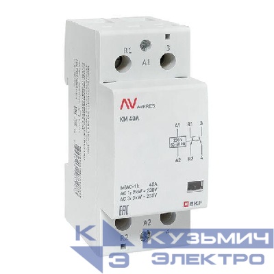 Контактор модульный КМ 40А 1NC+1NO 230В AC (2 мод.) AVERES EKF km-av-2-40-11-230V