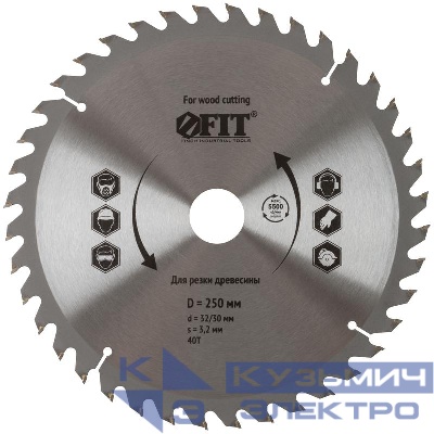 Диск пильный для циркулярных пил по дереву 250х32/30х40T FIT 37758
